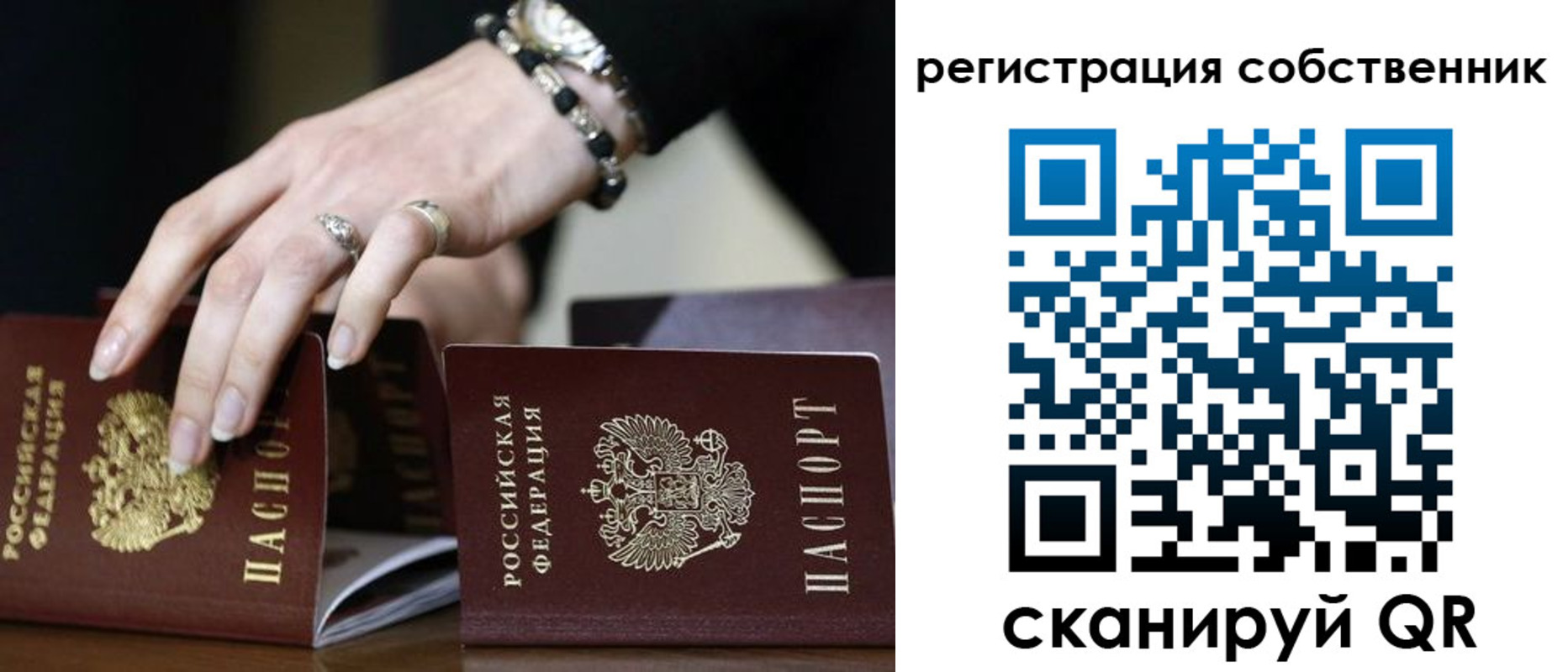 временная прописка в Кирсе
