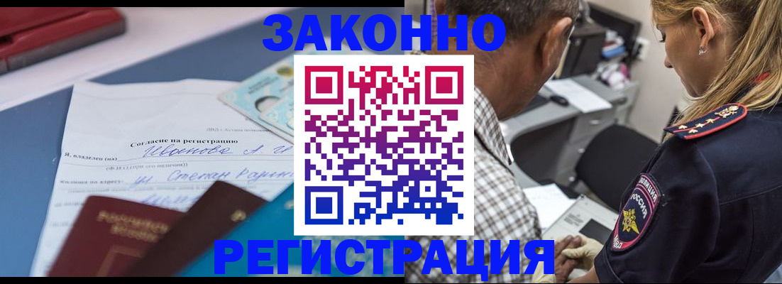 временная регистрация адрес в Кирсе